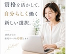 輝く店舗にします 値段は安くても納得頂けるまでキッチリ仕事させて頂きます。 イメージ2