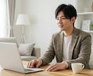 皆さんのキャリアの迷いや悩みを聞かせていただきます 大企業に入ったものの、このままでいいか悩むことありませんか？ イメージ8