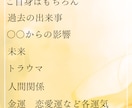 最近うまくいかない原因を浄化して運気を整えます なんとなく上手くいかない…その原因を一緒に整えます イメージ3