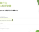 海外輸入の方法を公開します 海外商品を輸入して販売してみよう！【登録編】 イメージ1