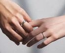 お相手のお気持ちみます 即日鑑定。23時までのお申込みの方 イメージ1