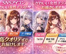 大人向け渋めイラスト・SNSアイコン作成します 落ち着いた雰囲気で好印象に仕上げます イメージ3
