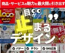 成果重視のバナー・ヘッダー・広告画像を作成します 美しいデザインではなく目に止まるデザインを イメージ1
