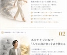 あなたの潜在意識を書き換えるコーチングをします 新しいゴール、セルフイメージを獲得する現実創造コーチング イメージ5