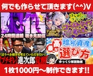 YouTubeサムネイル・バナーなんでも作ります CTRを意識したデザイン！1枚1,000円～「修正無料」 イメージ4