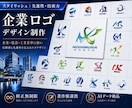 企業の信頼と技術力を伝えるロゴを10案作成します 初回モノクロデザイン10案／修正回数無制限／キャンセル保証 イメージ1