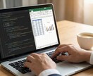 Excel・VBA・GASツール作成します 面倒な事務作業を自動化！現役エンジニアが迅速丁寧に作成します イメージ1