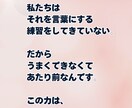 言語化の悩み、作家がお話ききます うまく話せなくてOK、1人で抱えないで イメージ4