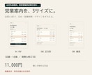 お店の営業案内を店頭とSNSの3点に整えます 年末年始の案内を、同じ情報とデザインで イメージ1