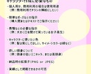 あなたのキャラクターイメージを形にします 絵は描けないけどキャラクターのイメージはあるという方向けです イメージ3