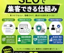 SEO×インスタ｜リフォーム会社の集客を助けます 良質な記事と投稿で自社顧客を獲得！目指せ、下請け案件脱却！ イメージ6