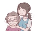柔らかいタッチでカットイラスト、承ります チラシ、パンフレット、Web広告等でお使いください！ イメージ5