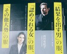 恋愛のお悩み、聴かせて頂きます 恋人がなかなか見つからない、パートナーとの未来が不安な方へ イメージ4