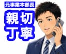 元事業本部長が管理職やリーダーの不安や悩み聴きます 人材育成・マネジメント等、人に関する悩みを傾聴・助言します✨ イメージ4