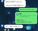 丸投げでセミナープロモーションの代行をします セミナー台本・スライド資料作成、 全てやる必要はありません イメージ5