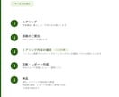 この間取り、進めていい？一級建築士が診断します 共働き・子育て家族の間取りを一級建築士が本音で診断 イメージ7