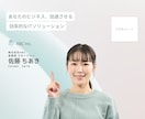 バーチャル背景プロデザインを作ります 企業価値を高めるZoom、ミーティング用背景作成サービス- イメージ5