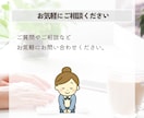フォロワーが増えない原因を分析し改善します 「なんで伸びない？」を「選ばれるアカウント」に！ イメージ7