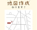 可愛くてシンプルな分かりやすい地図を作ります 修正対応Ok・住所だけでも作成可能 イメージ1