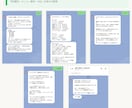 サロン・教室のLINE公式アカウントを整えます 初めての方も、放置中の方も、誰でも予約しやすいものにします♬ イメージ4