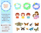 教材保育｜子どもに伝わるやさしいイラスト制作します 保育・教材向けやさしいイラスト制作 イメージ3