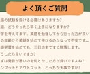初心者&学び直し｜英語上達&継続のコツを教えます 音声動画100分+目標明確化ワーク+継続の為のスケジュール表 イメージ3