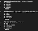 モバイル技術基礎検定の模擬問題を370問提供します 370本ノックでテキスト内容を頭に叩込み、一発合格して下さい イメージ2