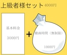 Youtuber必見！SNSの動画編集します SNS配信者必見・何度でも無料修正 イメージ6