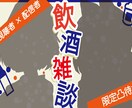 面倒事なし！格安サムネであなたの夢を応援します 初心者歓迎！どんなジャンルでもOK！ イメージ4