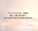 30分ビデオ｜孤独を癒やし、活力をチャージします 頑張りすぎた心を解き放つ、夜のパーソナルリスニングです イメージ6