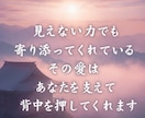 鑑定歴17年！霊能力・霊視であなたの復縁を占います 鑑定及び施術実績4500件◆復縁 複雑 恋愛 遠距離 イメージ2