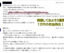 ずる賢い方が成功しやすい⁉️2000円で売ります この値段でいいの⁉️圧倒的高品質ノウハウを提供‼️ イメージ5