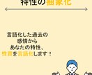 あなた様の将来像を見つける手助けをします ～～～あなたの人生の中に答えがある～～～ イメージ4