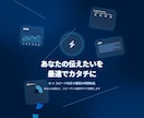 最短24h！AIで高品質スライド作成します ビジネス・セミナー・提案資料をスピーディに作成 イメージ9