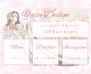 ふんわり可愛いLINEリッチメニュー作成いたします ☆納品まで2～10日(最短翌日)☆個人サロン様へオススメ☆ イメージ3
