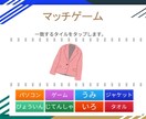 教科書ベースの日本語授業ゲームを作りますます 授業ですぐ使えるオリジナル教材を提供 イメージ3
