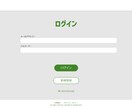 簡単なWebサイトを作成します 内容的に高額サービスは必要ない！という人へおすすめ イメージ3