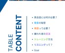 ビデオチャットで英会話のレクチャーをします 日本にいながら"活きた英語"を学べる イメージ1