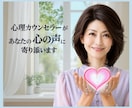 雑談から深刻な悩みまで✨何でも優しくお聞きします 恋愛・人間関係・仕事・職場・家族✅どんな事でも受け止めます❗ イメージ3