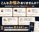 飲食店のMEOを診断し改善点をレポートします Googleマップ集客、何から直すべきかを8ページで見える化 イメージ2