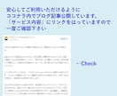 信頼度と専門性の高いエンタメな文章を書きます 信頼度＝集客力アップ！初めての人にオススメ！1記事から対応 イメージ8