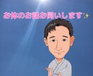泣きたいこと、怒りたいこと他何でもお聴きします 浄化の時間、感情を出しちゃってスッキリしませんか？ イメージ3