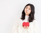 マッチングアプリの相談に乗ります 【女性限定・1分からOK】アプリの悩みを男性目線で聞きます イメージ1