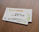 仕事する名刺、SHOPカード作ります ビジネスで活かせるカードを提供します。 イメージ3