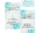 伝わる構成で整えます 売れたい気持ちに寄り添う文章構成 イメージ2