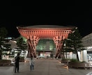 近畿・中部40年｜接客プロが作る極上旅行作ります 40年の土地勘と接客プロの技！理想の旅を完全再現します イメージ4