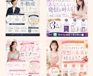 LINEの集客バナー作成します 女性向け、高品質なLINE集客特化型バナーをお作りします♪ イメージ3