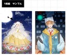 人物イラスト(立ち絵・1枚絵等)を制作いたします ご希望に沿って制作いたします！TRPG・サムネ・アイコン等 イメージ7