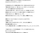 ハイヤーセルフからのメッセージを伝えます 人生・健康・恋愛など悩んだ時に気持ちの整理にお使いください イメージ4