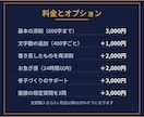小論文・作文・志望理由書を添削します 受験も就活も、予備校での添削経験と進路指導16年の視点で イメージ8